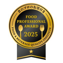 日本極匠食品大賞 日本極匠食品大賞