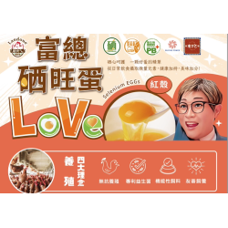 #芬普尼【玩命實測】 姐姐叫我“生吃”這顆的雞蛋!雞蛋界的哈根達斯,連台達電“紫外線殺菌”都用上了! 不含 芬普尼,富總硒望蛋,機能蛋,硒蛋,高敏敏,富總大健康 #芬普尼【玩命實測】 姐姐叫我“生吃”這顆的雞蛋!雞蛋界的哈根達斯,連台達電“紫外線殺菌”都用上了! 不含 芬普尼,富總硒望蛋,機能蛋,硒蛋,高敏敏,富總大健康