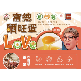 #芬普尼【玩命實測】 姐姐叫我“生吃”這顆的雞蛋!雞蛋界的哈根達斯,連台達電“紫外線殺菌”都用上了! 不含 芬普尼,富總硒望蛋,機能蛋,硒蛋,高敏敏,富總大健康 #芬普尼【玩命實測】 姐姐叫我“生吃”這顆的雞蛋!雞蛋界的哈根達斯,連台達電“紫外線殺菌”都用上了! 不含 芬普尼,富總硒望蛋,機能蛋,硒蛋,高敏敏,富總大健康