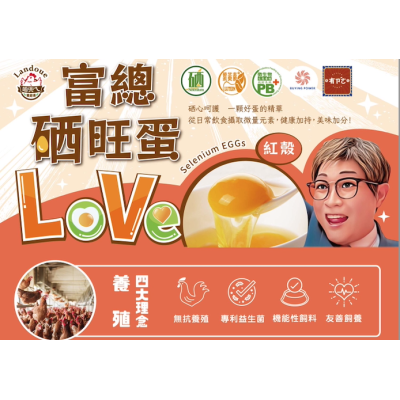 #芬普尼【玩命實測】 姐姐叫我“生吃”這顆的雞蛋!雞蛋界的哈根達斯,連台達電“紫外線殺菌”都用上了! 不含 芬普尼,富總硒望蛋,機能蛋,硒蛋,高敏敏,富總大健康 #芬普尼【玩命實測】 姐姐叫我“生吃”這顆的雞蛋!雞蛋界的哈根達斯,連台達電“紫外線殺菌”都用上了! 不含 芬普尼,富總硒望蛋,機能蛋,硒蛋,高敏敏,富總大健康