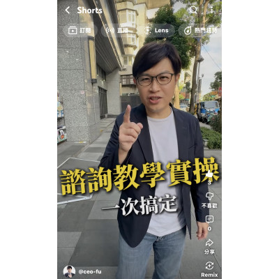 【9,800元買一個未來?】富總不藏私!2026年品牌彎道超車的唯一解法:AI 新媒體 + 個人 IP 變現! 【9,800元買一個未來?】富總不藏私!2026年品牌彎道超車的唯一解法:AI 新媒體 + 個人 IP 變現!