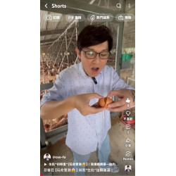 芬普尼【玩命實測】叫我“生吃”這顆雞蛋!不含 #芬普尼 雞蛋界的哈根達斯,台達電“紫外線殺菌”! 芬普尼【玩命實測】叫我“生吃”這顆雞蛋!不含 #芬普尼 雞蛋界的哈根達斯,台達電“紫外線殺菌”!