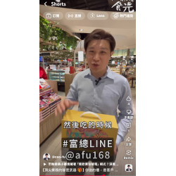 頂尖業務的秘密武器 】你送的禮,是客戶的“負擔”,還是“窩心”?富總教你,如何送禮送到客戶心坎裡! 頂尖業務的秘密武器 】你送的禮,是客戶的“負擔”,還是“窩心”?富總教你,如何送禮送到客戶心坎裡!