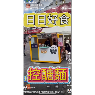 市集精美小攤竟藏著「餐飲業台積電」模式?深度拆解 Kitchen Lab 新創獨角獸商業模式,從0到1的數位轉型之路! 市集精美小攤竟藏著「餐飲業台積電」模式?深度拆解 Kitchen Lab 新創獨角獸商業模式,從0到1的數位轉型之路!