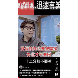 奧客被嫌手太粗了!店長機制推薦護手霜,下一秒竟被性騷擾?這反轉太猛! 奧客被嫌手太粗了!店長機制推薦護手霜,下一秒竟被性騷擾?這反轉太猛!