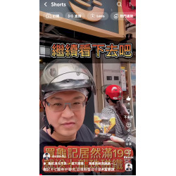 龜記X七龍珠IP聯名,回憶殺整合行銷 龜記X七龍珠IP聯名,回憶殺整合行銷