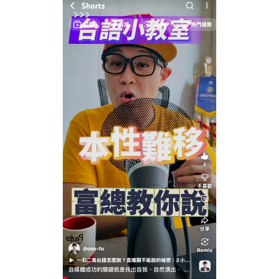 自媒體成功的關鍵就是找出自我、自然演出、長期輸出的交集 自媒體成功的關鍵就是找出自我、自然演出、長期輸出的交集