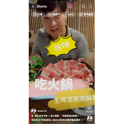 桃園藝文特區優質火鍋店～寵物友善