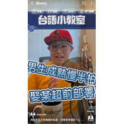 為什麼娶大你幾歲的老婆，你會更幸福呢？心理學＋商業邏輯一次破解！