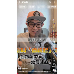 男人都像小孩子一樣,但是自尊心又很強愛面子 男人都像小孩子一樣,但是自尊心又很強愛面子