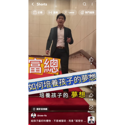 給孩子最好的禮物,不是補習班,而是「感受世界的能力」 給孩子最好的禮物,不是補習班,而是「感受世界的能力」