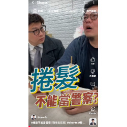 嗨呀~ 原來慣老闆的夢想是當警察 無法實現的原因卻讓人噴飯 嗨呀~ 原來慣老闆的夢想是當警察 無法實現的原因卻讓人噴飯