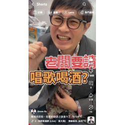 職場老屁股 - 老闆的陰謀之誤會大了 職場老屁股 - 老闆的陰謀之誤會大了