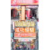 團購店連鎖加盟，【創業風口】輕資產創業首選，小坪數、零經驗也能開實體店
