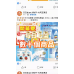 團購店連鎖加盟，【創業風口】輕資產創業首選，小坪數、零經驗也能開實體店