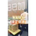 團購店連鎖加盟，【創業風口】輕資產創業首選，小坪數、零經驗也能開實體店