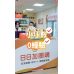 團購店連鎖加盟，【創業風口】輕資產創業首選，小坪數、零經驗也能開實體店